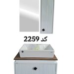 کابینت دستشویی کد 2259