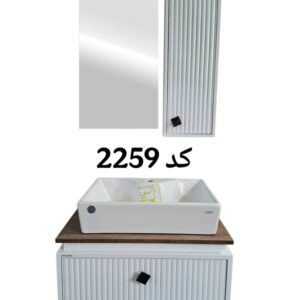 کابینت دستشویی کد 2259