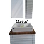 کابینت دستشویی کد 2266