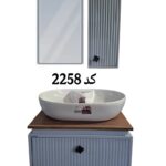 کابینت دستشویی کد 2258
