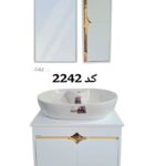 کابینت دستشویی کد 2242