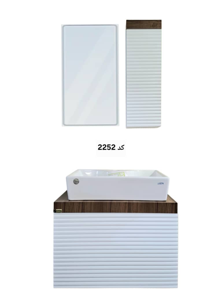 کابینت دستشویی کد 2252