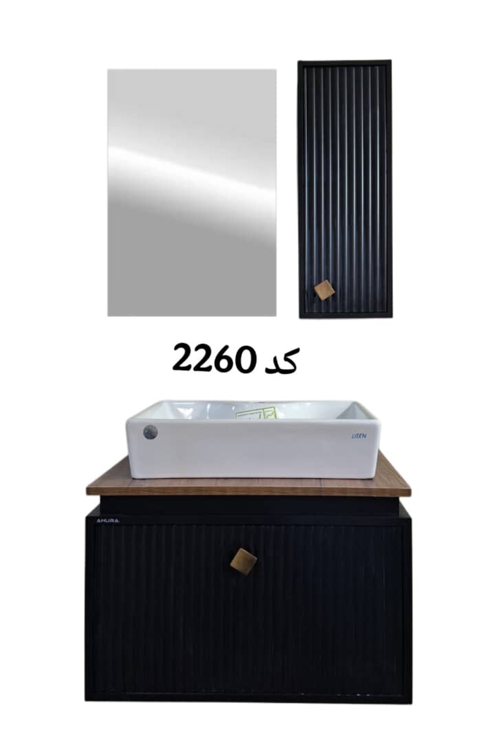 کابینت دستشویی کد 2260