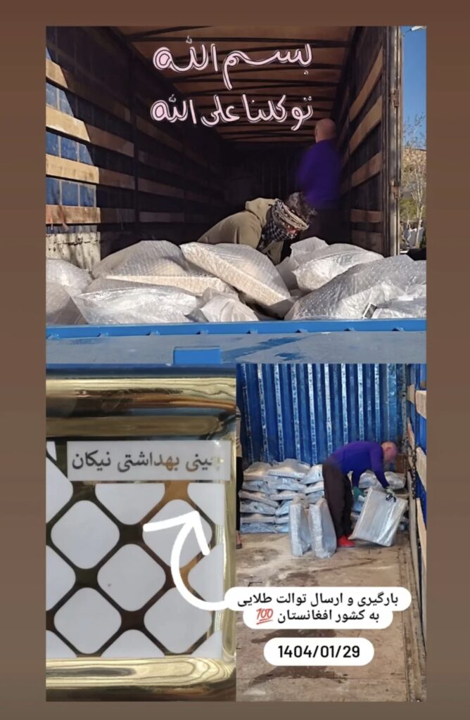 AISelect_۲۰۲۵۱۲۲۰_۱۷۲۷۲۳_Instagram